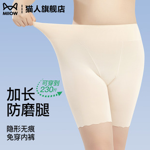 薄款 貓人加長防磨腿安全褲 二合一夏季 胖mm200斤防走光內(nèi)褲 女大碼