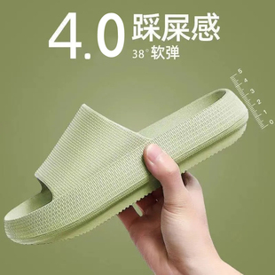 女式 踩屎感拖鞋 家用外穿防滑軟底托鞋 夏季 浴室家居室內(nèi) 男士