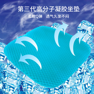 蜂窩凝膠雞蛋坐墊透氣涼墊夏季 汽車座墊椅墊辦公室久坐冰墊屁股墊
