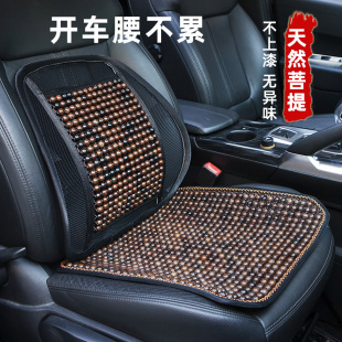 菩提子汽車坐墊夏季 通用夏天木珠透氣汽車座墊 單片涼墊車墊子四季