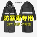 雨衣長款 連體防水衣雨服 全身防暴雨成人帆布加厚耐磨戶外一體男士