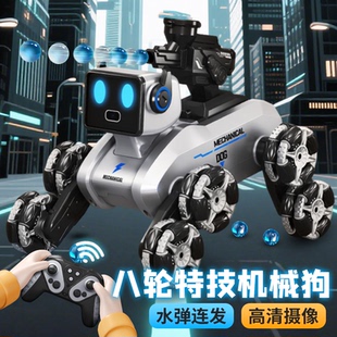 智能機器狗遙控車玩具八輪兒童手勢三感應電動汽車男孩禮物機器人