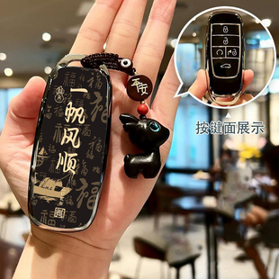 適用于廣汽傳祺鑰匙套gs4汽車專用傳奇gs5扣gs3 gs8車包ga4高檔