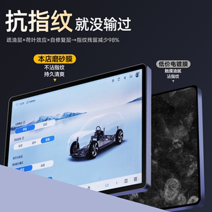 適用比亞迪海獅06ev中控屏幕dmi貼膜鋼化膜汽車用品配件內飾改裝