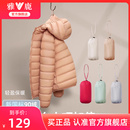 雅鹿輕薄羽絨服女短款 休閑連帽內搭疊穿保暖防寒外套 2025秋冬新款