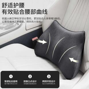 汽車靠墊腰墊車用靠枕四季 護腰車載腰靠背墊車內頭枕護頸枕靠套裝