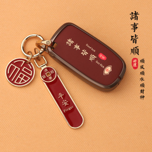 專用jeep吉普鑰匙套自由光指南者大指揮官切諾基扣俠汽車金屬殼適