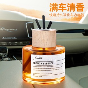 車載無火香薰精油男女士專用高檔持久淡香車用古龍桂花汽車內香水
