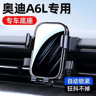 無線充汽車導(dǎo)航支架內(nèi)飾用品 A7專用車載手機支架改裝 奧迪A6L A8L
