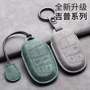 適用吉普jeep汽車鑰匙套指南者自由光大切諾基自由俠大指揮官包扣