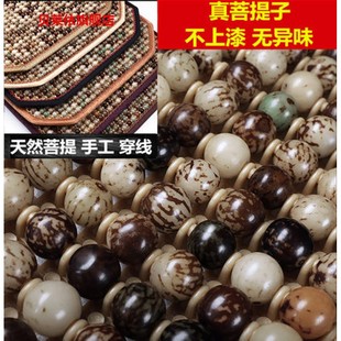 木珠汽車腰靠護腰菩提子夏季 靠背墊腰墊貨車按摩腰枕車用腰部支撐
