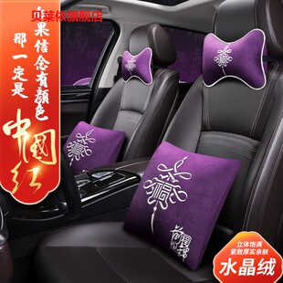 汽車座椅頭枕一對護頸枕靠枕車用枕頭腰靠抱枕冬季 小車載可愛女士