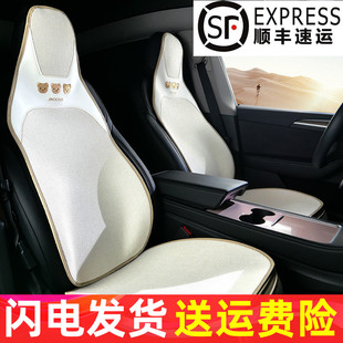 運動座椅墊連體汽車坐墊半包棉麻座墊四季 通用透氣網紅簡約座椅套