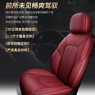 真皮座椅套全包訂做汽車坐墊四季 專用座墊 通用坐套牛皮座套25新款