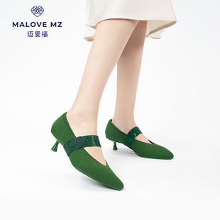 MZ女鞋 淺口細跟職業通勤女鞋 2025新款 尖頭高跟鞋 優雅法式 MALOVE