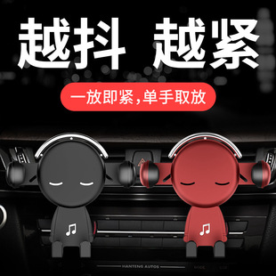 手機車載支架導(dǎo)航固定空調(diào)出風(fēng)口高端2025新款 汽車內(nèi)上配件支撐夾