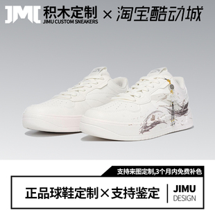 定制球鞋 白灰 Anta安踏LTDZ歸龍潮中國風水墨游龍玉扇吊墜低幫板鞋