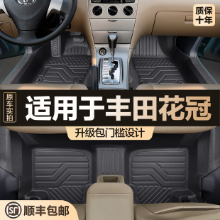 適用于豐田花冠腳墊全包圍專用汽車用品內飾改裝 配件TPE防水地墊
