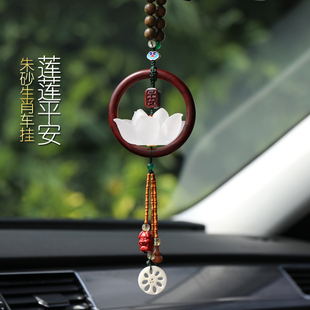 中國風(fēng)汽車掛件車內(nèi)吊飾2022新款 平安扣后視鏡掛飾品朱砂車載吊墜