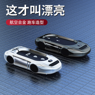 2024款 問界新m7鑰匙套華為問界m5金屬aito專用配件汽車殼m9用品扣