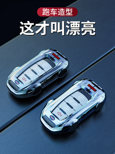 哈弗赤兔鑰匙套專用長城哈佛赤兔1.5T汽車金屬全包遙控保護套扣殼