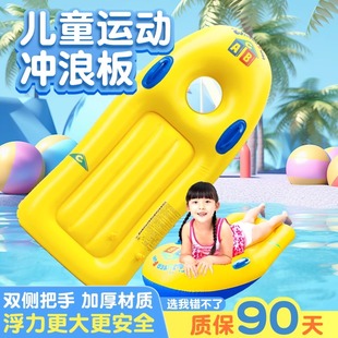 沖浪板兒童加厚戲水浮排加大帶把手小孩游泳圈浮板滑水板游泳裝 備