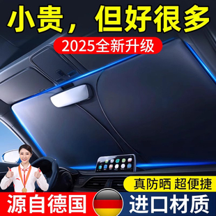 汽車遮陽前擋防曬隔熱前擋風玻璃檔光板小車窗遮陽簾車內(nèi)傘車用罩