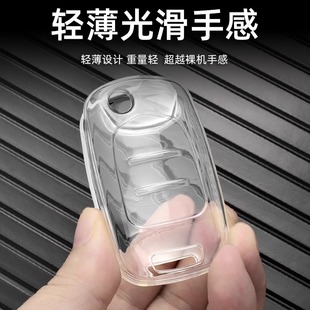 630 寶駿510汽車鑰匙包適用360 610 330 560鑰匙保護套扣殼 310W