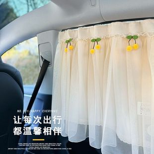 軌道式 汽車遮陽簾寶寶后排窗戶吸盤遮光簾車載防曬隱私車窗簾嬰兒