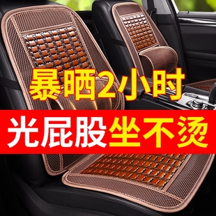 汽車坐墊夏季 竹片涼墊單座小車面包車貨車通用全包座套夏天涼席墊