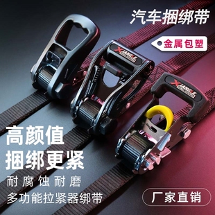 適用于保時捷卡宴綁帶拉緊器macan 9112025摩托車綁帶2025新款