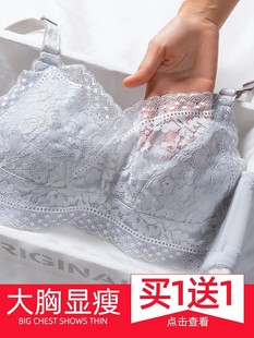 古今內衣女大胸顯小文胸罩大碼 聚攏調整收副乳防下垂夏超薄款