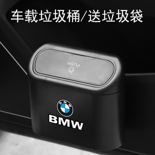 車載垃圾桶汽車內(nèi)用置物箱通用收納袋懸掛式 飾品 后排前排垃圾袋裝