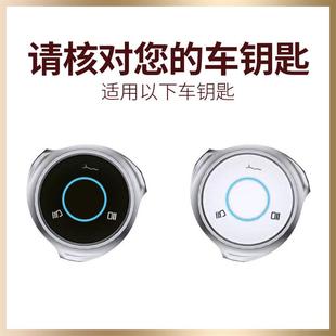 適用全新22款 Pro新能源合眾汽車遙控包殼男女扣 哪吒V鑰匙套哪咤U