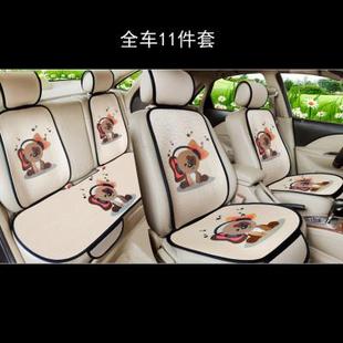 汽車坐墊夏季 通用可愛車椅墊 卡通座墊單片冰絲涼墊單個(gè)屁屁墊四季