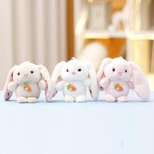 毛絨玩具胡蘿卜兔子公仔可愛玩偶兒童生日禮物書包掛件 女生娃娃