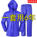 套裝 加厚單人雨衣防暴雨全身男款 女士成年人戶外干活分體雨衣雨褲