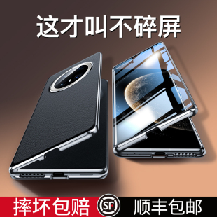 適用于華為mate70手機殼新款 磁吸超薄防摔huawei70pro真皮雙面透明男女高檔外殼 mt70pro全包素皮保護套70pro