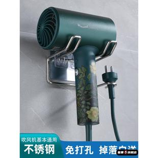 衛(wèi)生間吹風(fēng)機(jī)置物架壁掛免打孔電吹風(fēng)支架理發(fā)店通用不銹鋼收納架