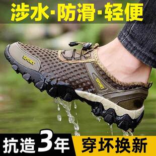 男士 戶外登山徒步防滑運(yùn)動(dòng)涉水沙灘涼鞋 夏季 網(wǎng)眼鞋 2025新款 溯溪鞋