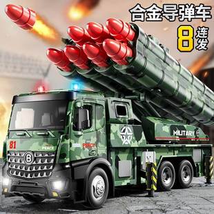 大號兒童合金導彈車玩具車男孩坦克發射大炮工程汽車火箭軍事模型