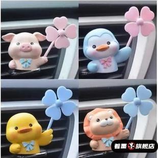 創意汽車香水夾車內可愛卡通車載車上男女生裝 飾品空調出風口香薰