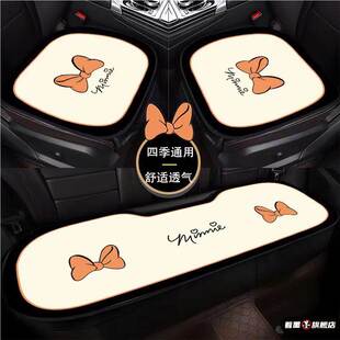 汽車坐墊四季 車內透氣女士車墊座墊三件套 通用后排車載座椅墊夏季