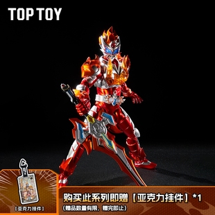 TOPTOY鎧甲勇士鎧魂拿瓦模型特攝周邊可動人偶男生禮物