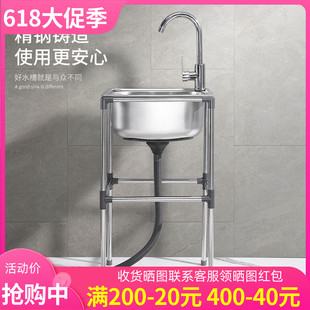 加厚不銹鋼洗菜盆單槽帶支架廚房洗滌槽洗碗池水槽大單盆簡易架子