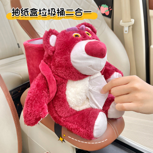 車載紙巾盒座椅背垃圾桶可愛二合一汽車掛式 飾 多功能草莓熊車內裝