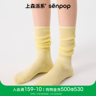桑蠶絲小腿襪 春秋薄款 上森2025春黃色堆堆襪長筒襪子女款 配勃肯鞋