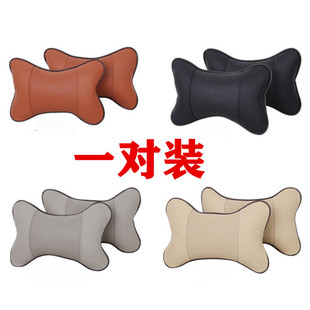 車載座椅骨頭枕 家用丹尼皮按摩透氣靠枕 汽車頭枕真皮護(hù)頸枕 四季