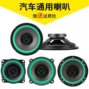 .一個(gè)價(jià)汽車(chē)音響喇叭4寸5寸6寸6.5寸超薄同軸全頻高中低音車(chē)載喇