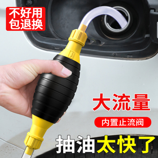 抽油神器手動吸油器汽車吸油管抽油器抽水器汽油加油抽油管抽油泵